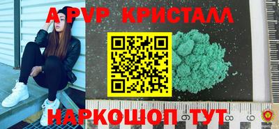 индика Кунгур