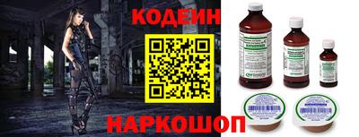 прущий лед Кулебаки
