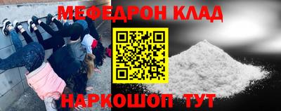 mdma Кумертау