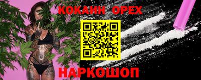 прущий лед Кулебаки