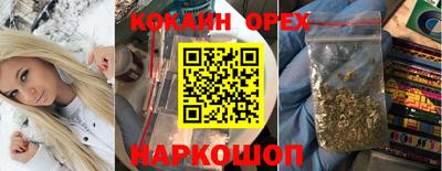 прущий лед Кулебаки