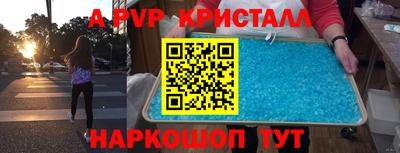 прущий лед Кулебаки