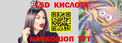 индика Кунгур