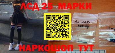 прущий лед Кулебаки