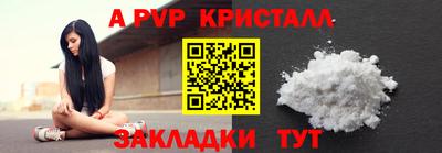 прущий лед Кулебаки