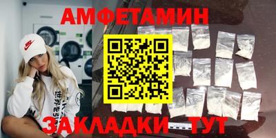 mdma Кумертау