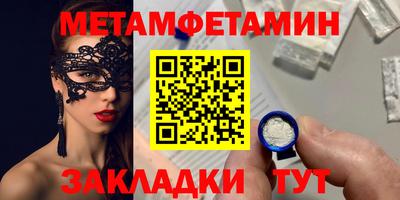 mdma Кумертау