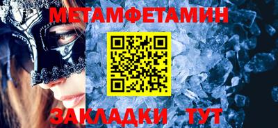 индика Кунгур