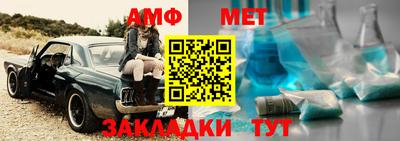 mdma Кумертау