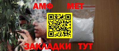 mdma Кумертау