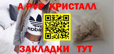 прущий лед Кулебаки