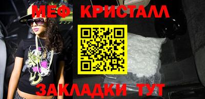 индика Кунгур