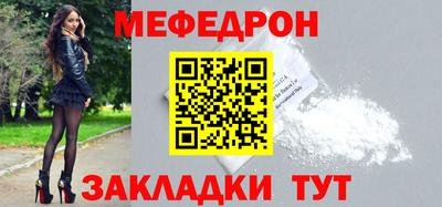 прущий лед Кулебаки