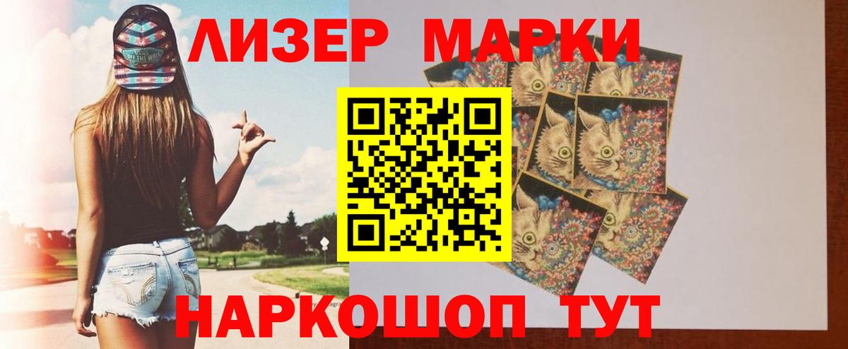 Торжок  mega ТОР  Вход с VPN  ЛСД экстази  ЛСД экстази кислота  ЛСД экстази кислота 