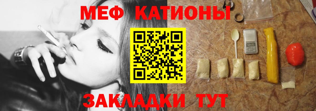 где найти   Меф VHQ  МЕФ  Вход с VPN  Торжок  гидра как зайти  Мефедрон mephedrone 