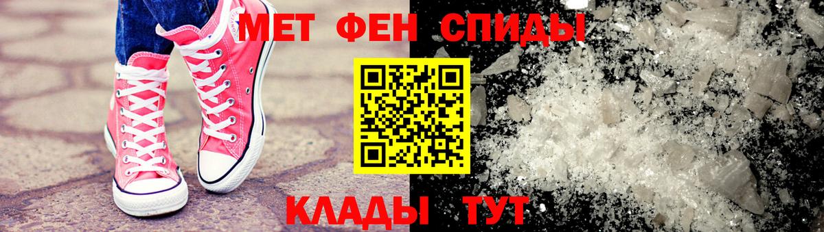 Метамфетамин витя  Вход с VPN  Торжок  Метамфетамин витя 