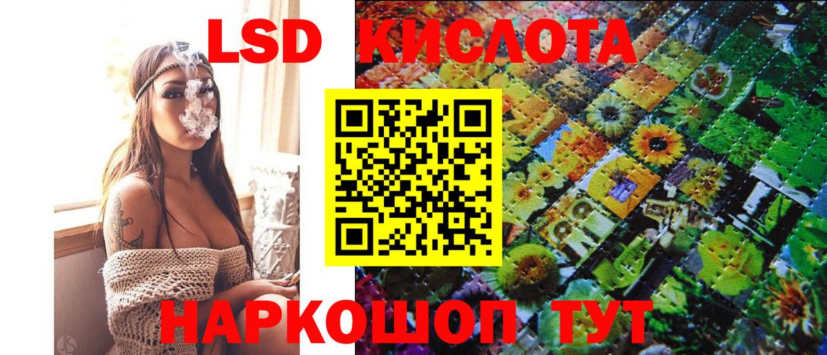 Торжок  Марки 25I-NBOMe 1,5мг  Марки 25I-NBOMe 1,5мг  Вход с VPN 