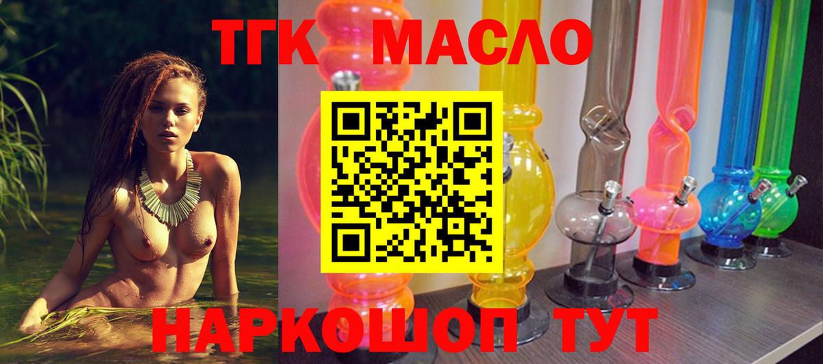 MDMA Торжок